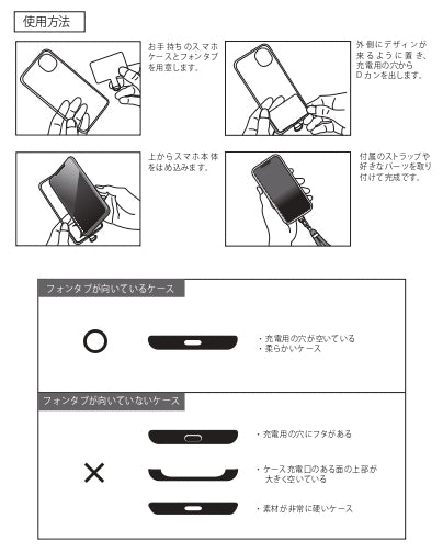 選べるストラップ付き!ラブちゃん開運フォンタブ2023
