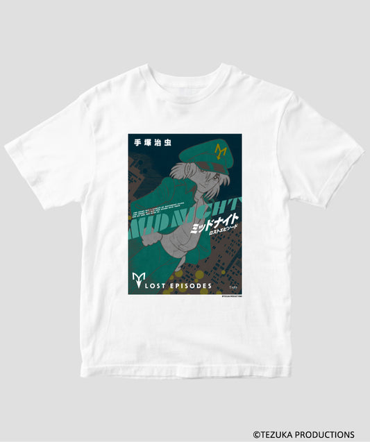 『ミッドナイト ロストエピソード』(手塚治虫)マッチングTシャツ Type A