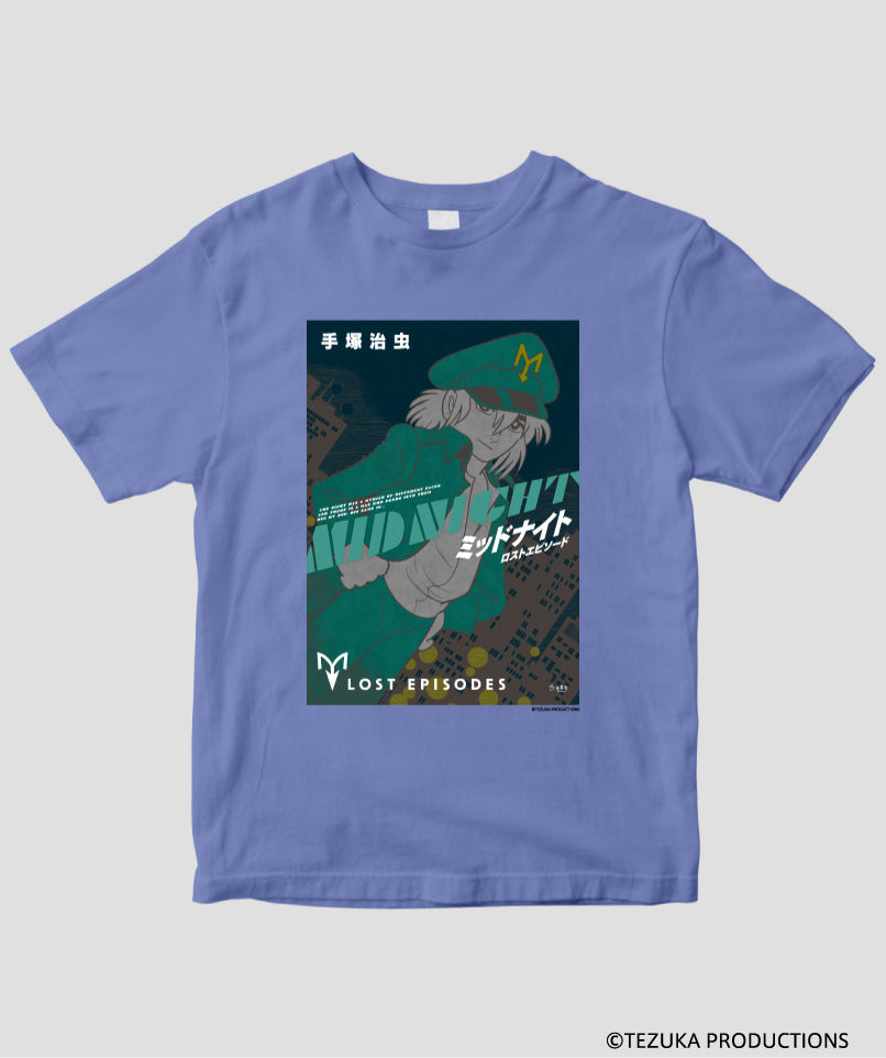 『ミッドナイト ロストエピソード』(手塚治虫)マッチングTシャツ Type A