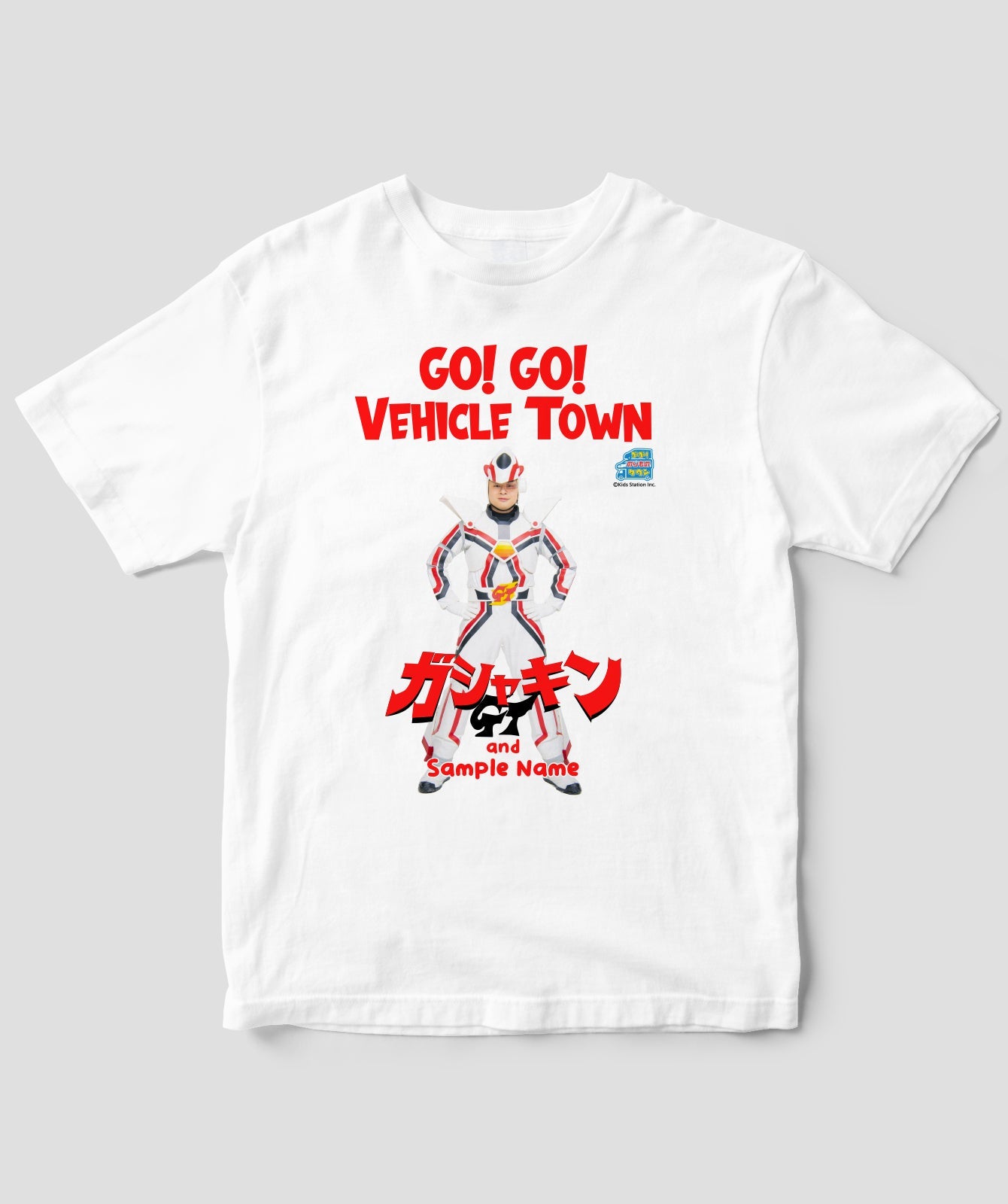ガシャキンGT 名入れ可能Tシャツ