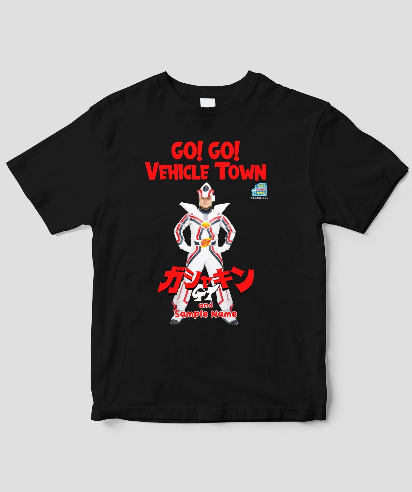 ガシャキンGT 名入れ可能Tシャツ