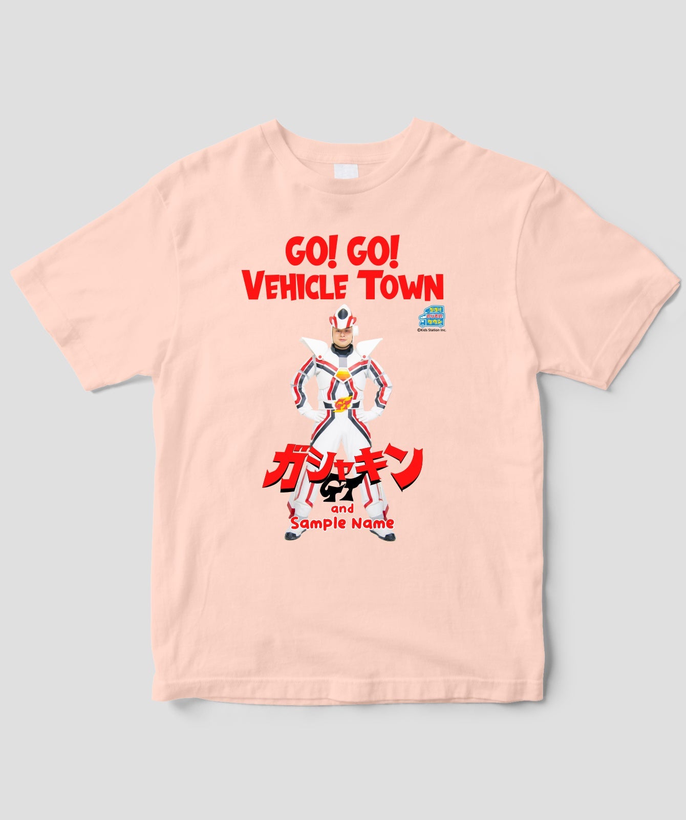 ガシャキンGT 名入れ可能Tシャツ