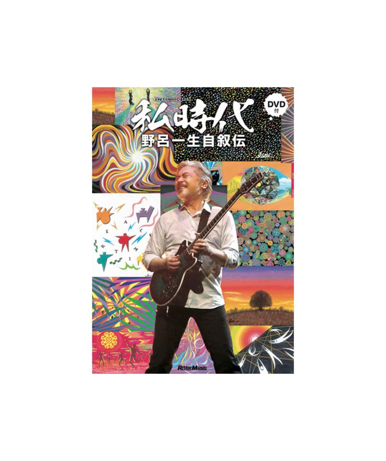 REAL TIME(長袖)
