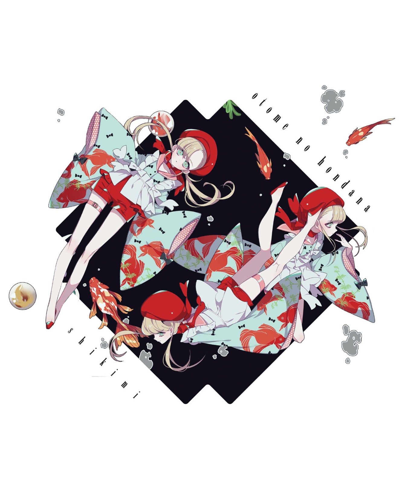 夏目漱石+しきみ『夢十夜』