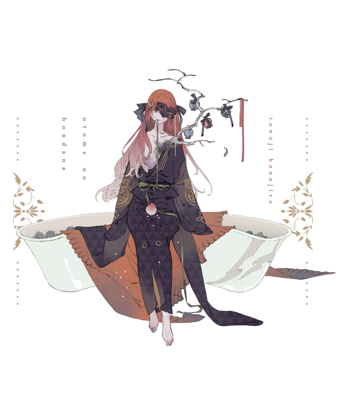 泉鏡花+ホノジロトヲジ『外科室』