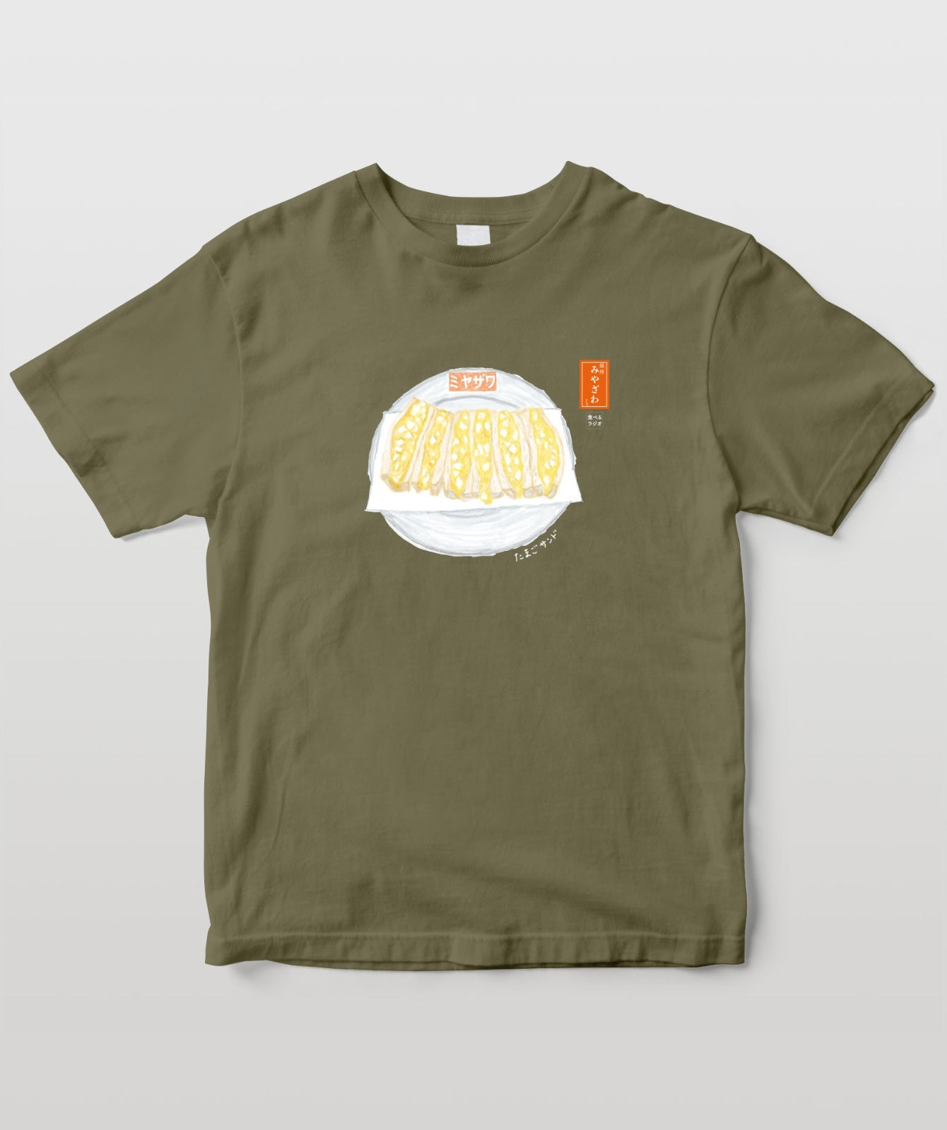 銀座・みやざわ たまごサンド