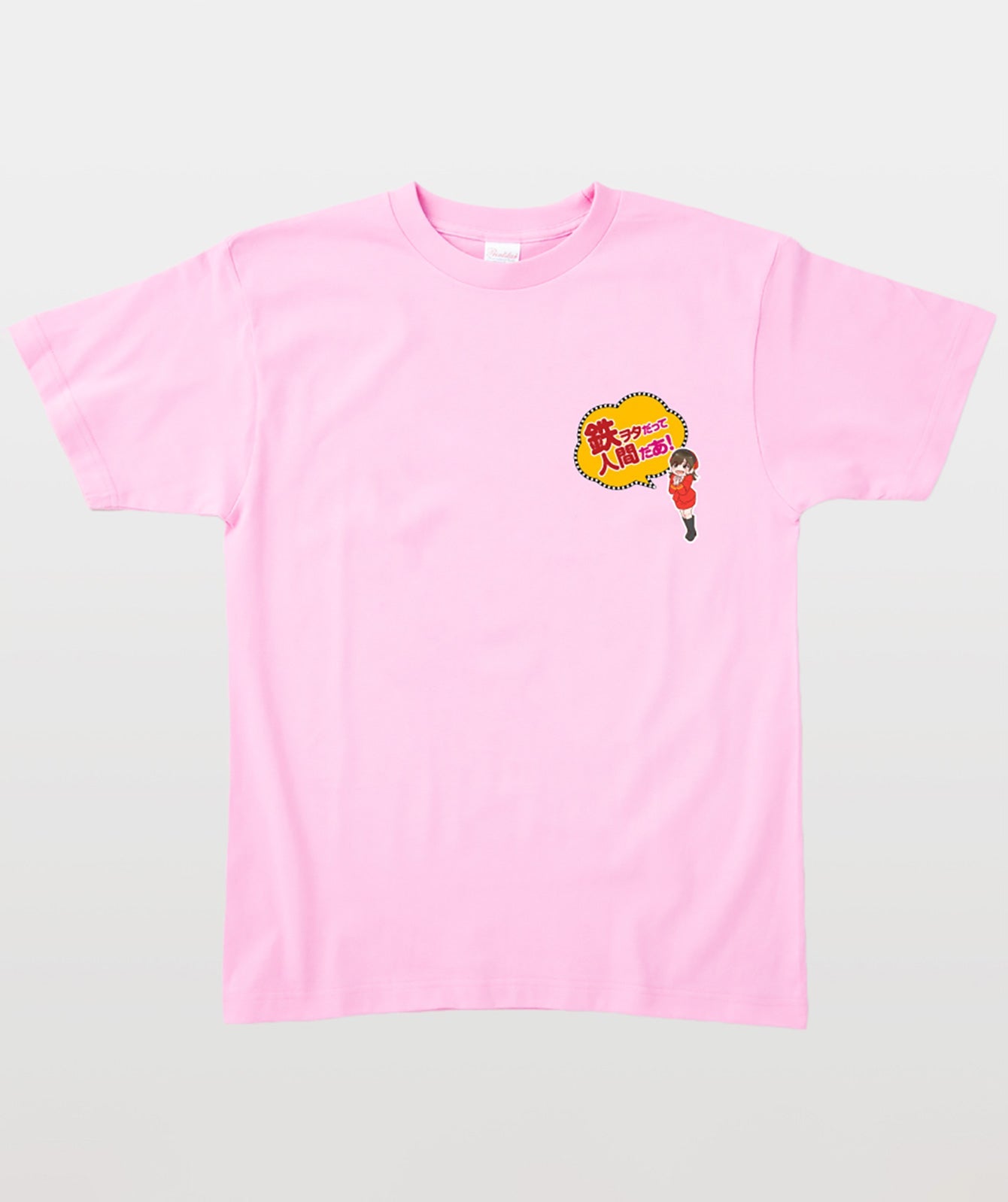 鉄旅タレント木村裕子Tシャツ 鉄ヲタだって人間だあ! Type B