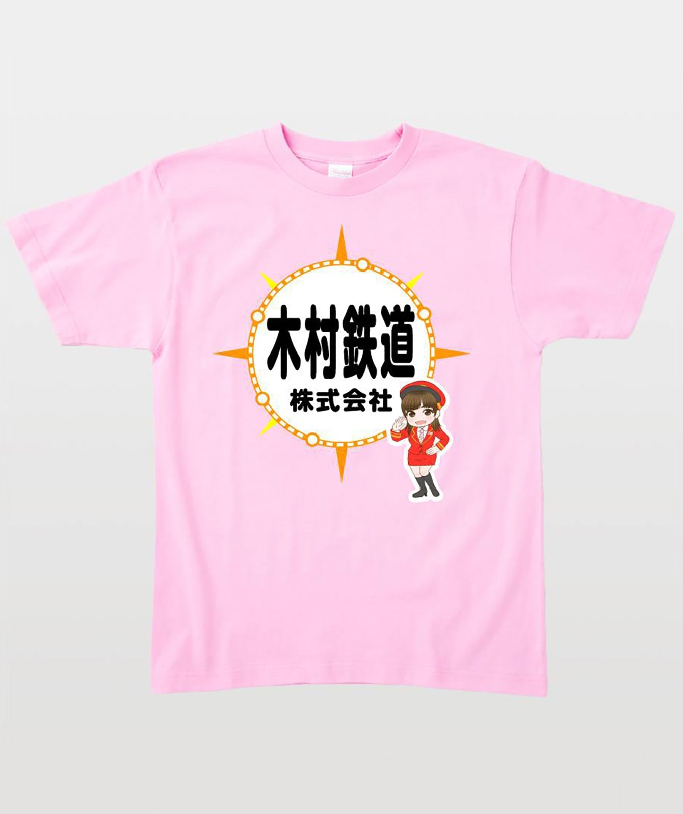 鉄旅タレント木村裕子Tシャツ 木村鉄道株式会社(Circle) Type A