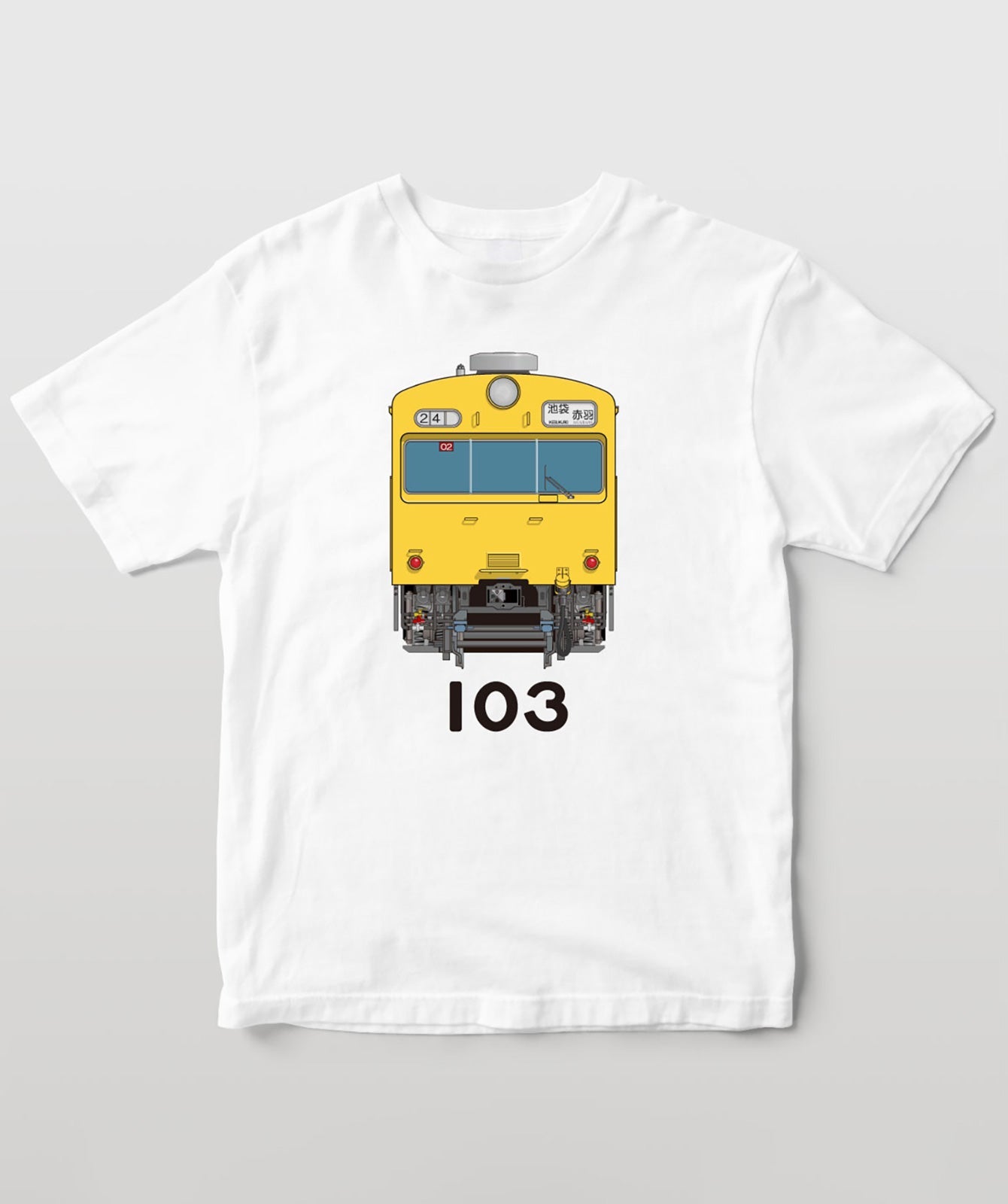 電車 車 Tシャツ