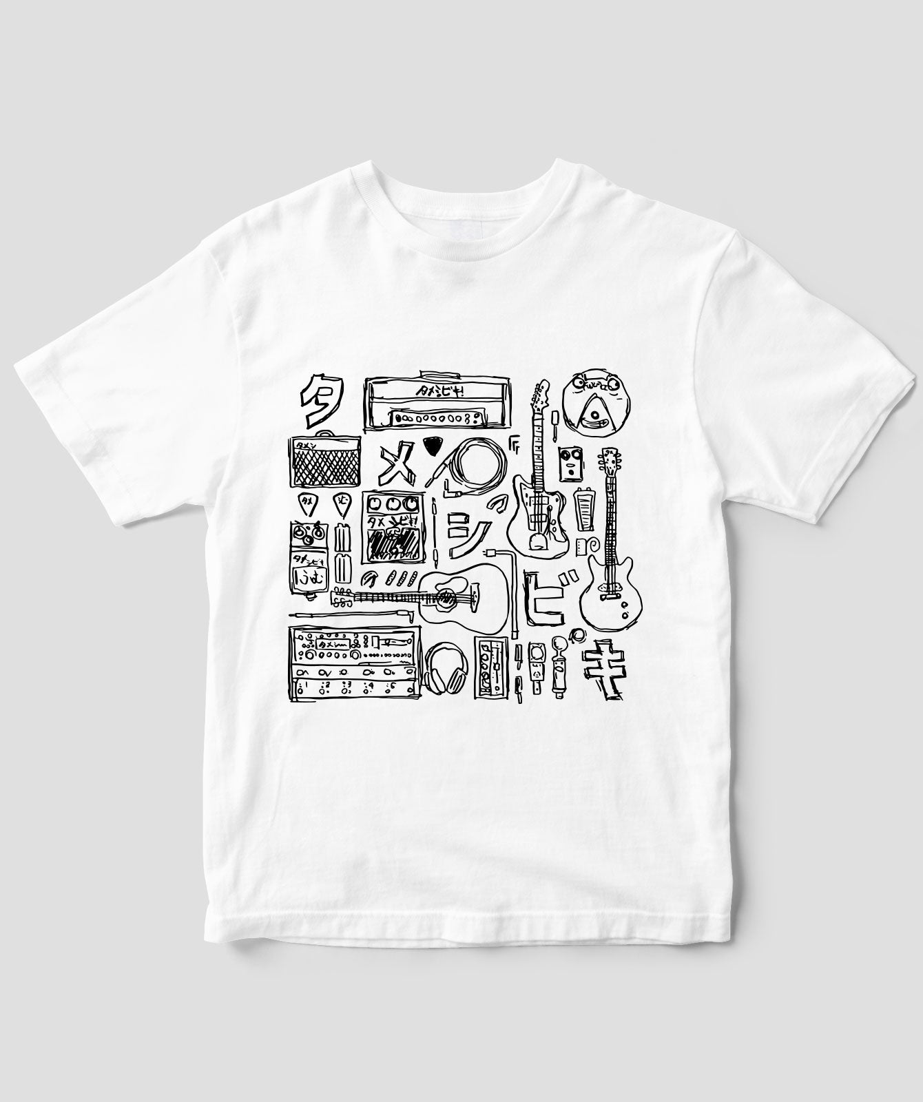 タメシビキ!(イラストB)