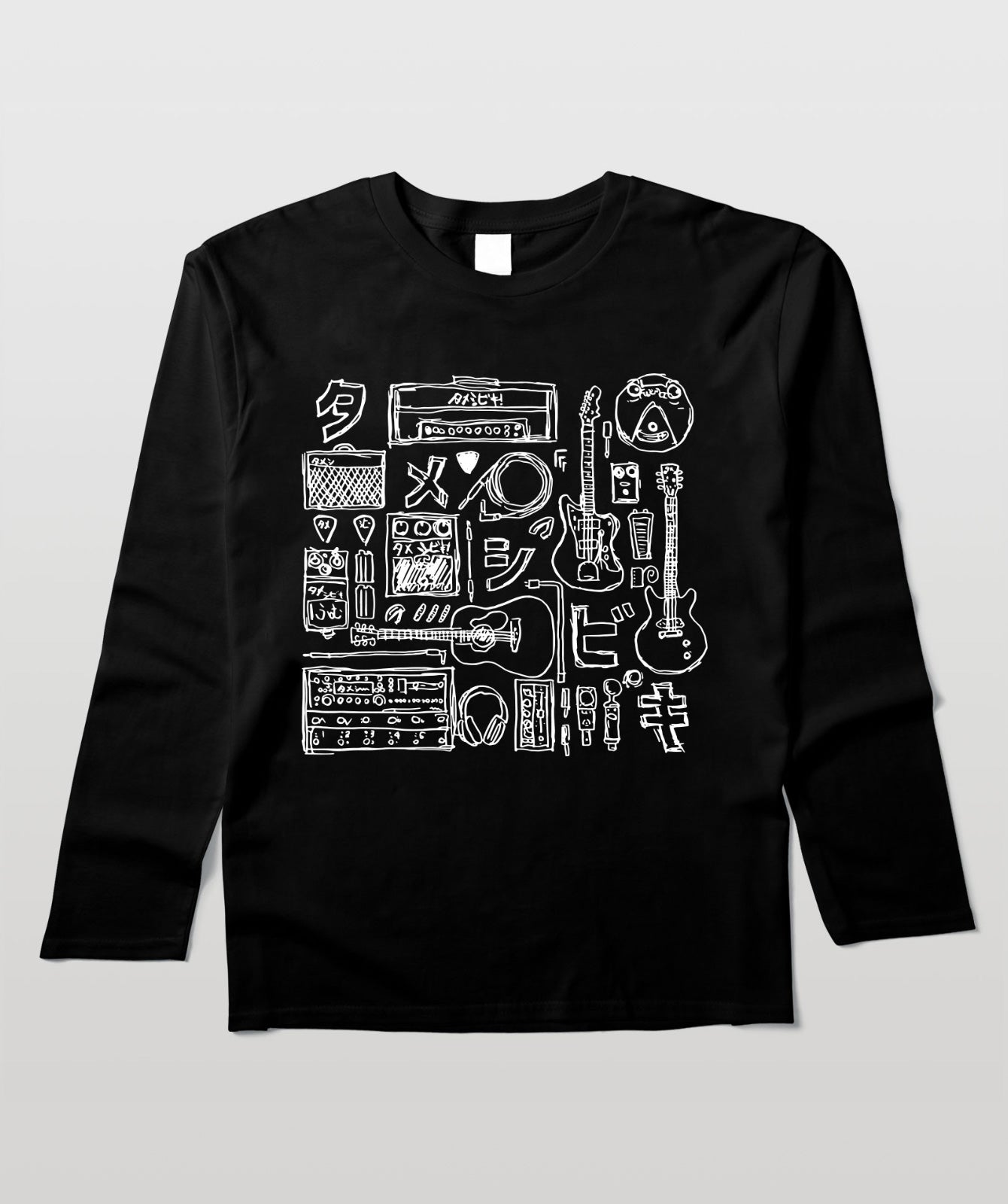 タメシビキ!(イラストB) ・長袖Tシャツ