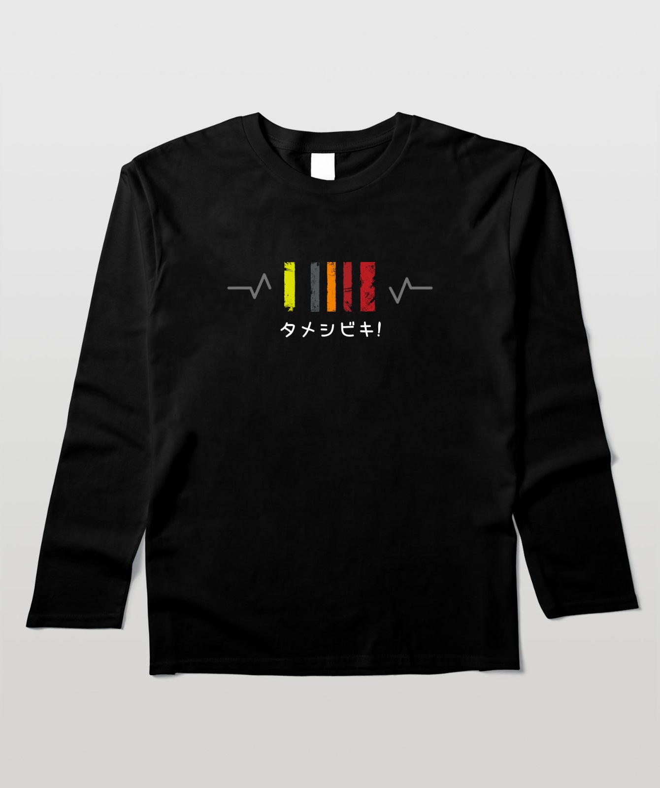 タメシビキ!(コンデンサーVer.2)・長袖Tシャツ