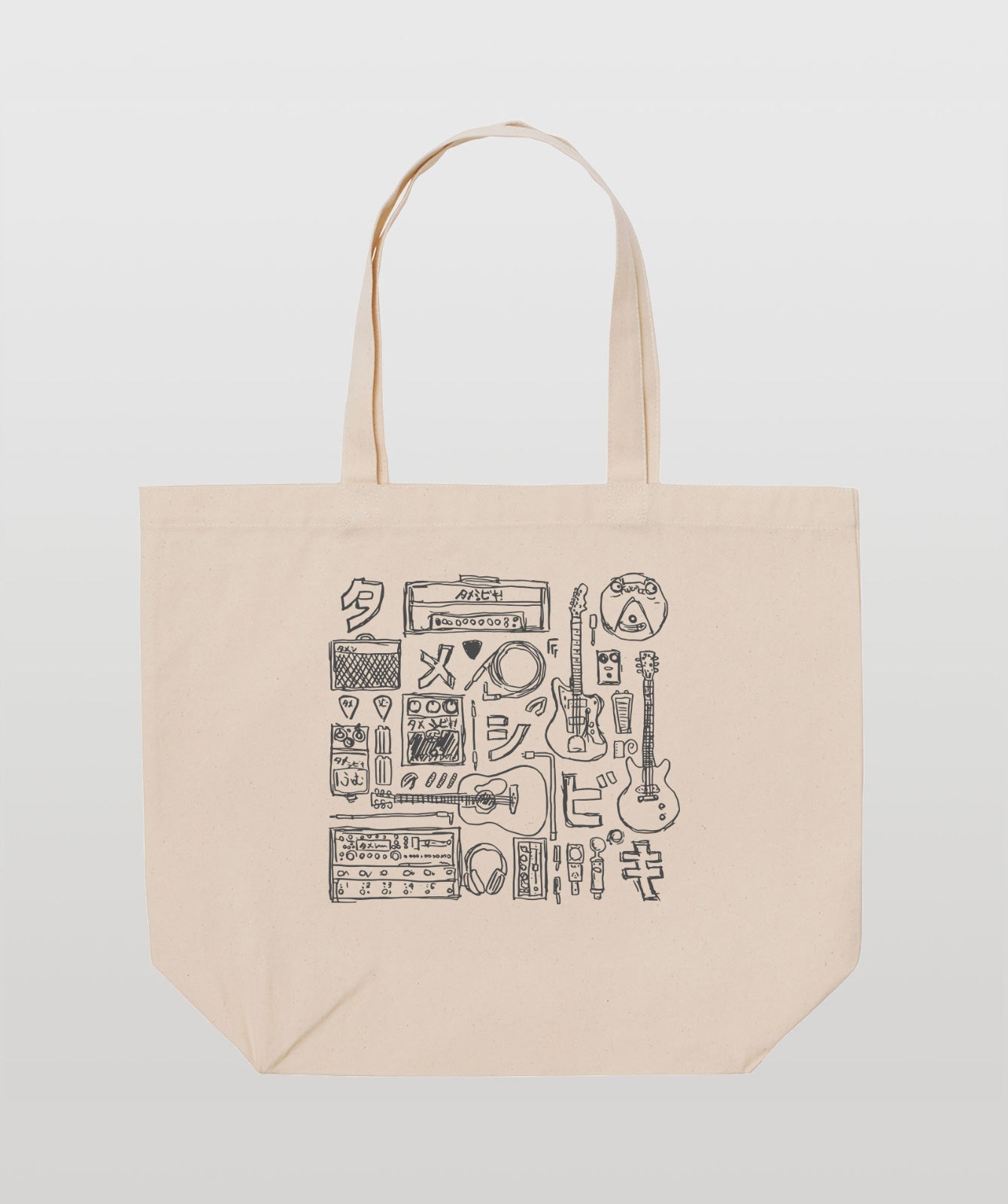 タメシビキ! トートバッグ(イラストB)