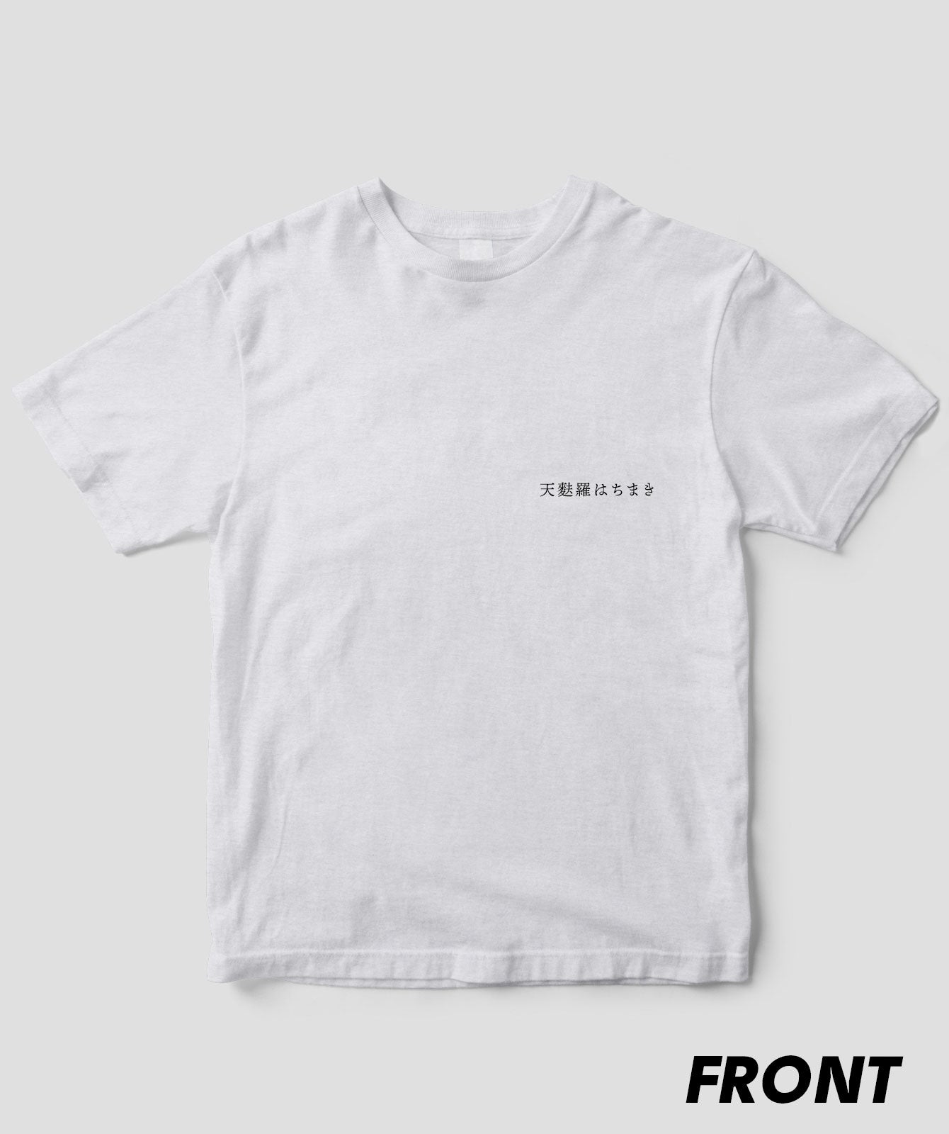 東京店構え/天麩羅はちまき(Tempura Hachimaki)