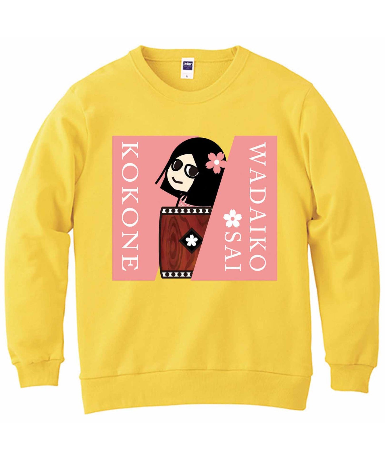 鼓々音2(スウェット)