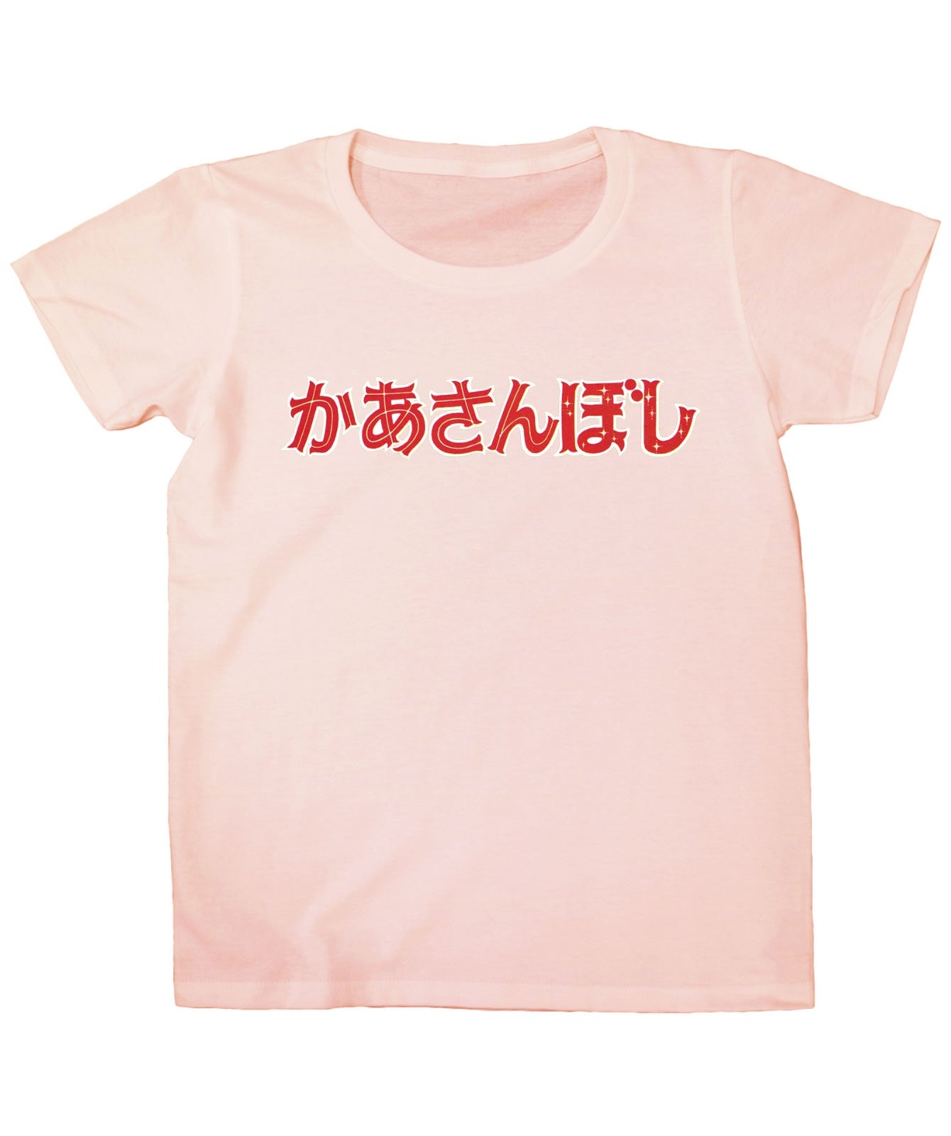 『かあさんぼし』タイトル