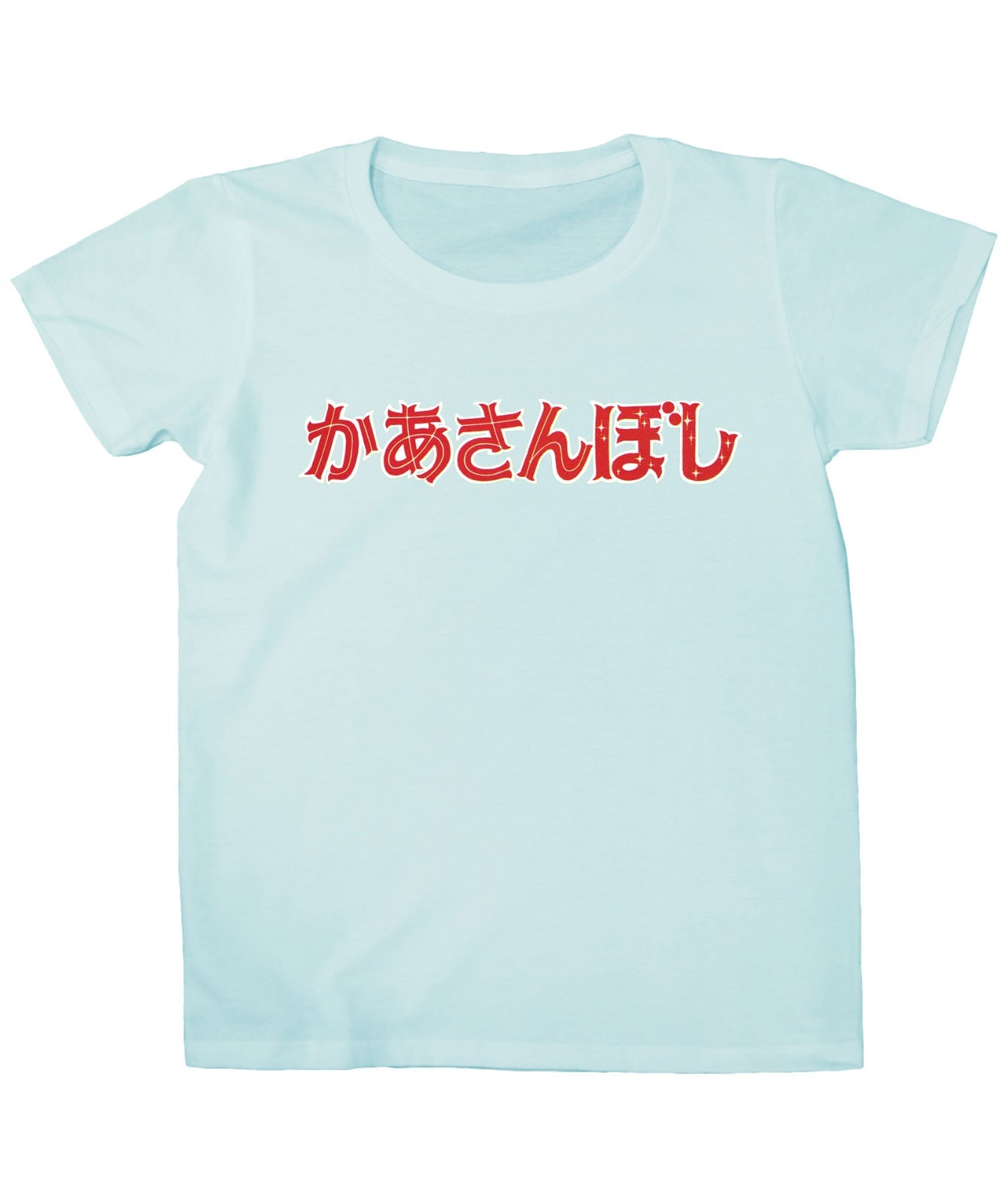 『かあさんぼし』タイトル