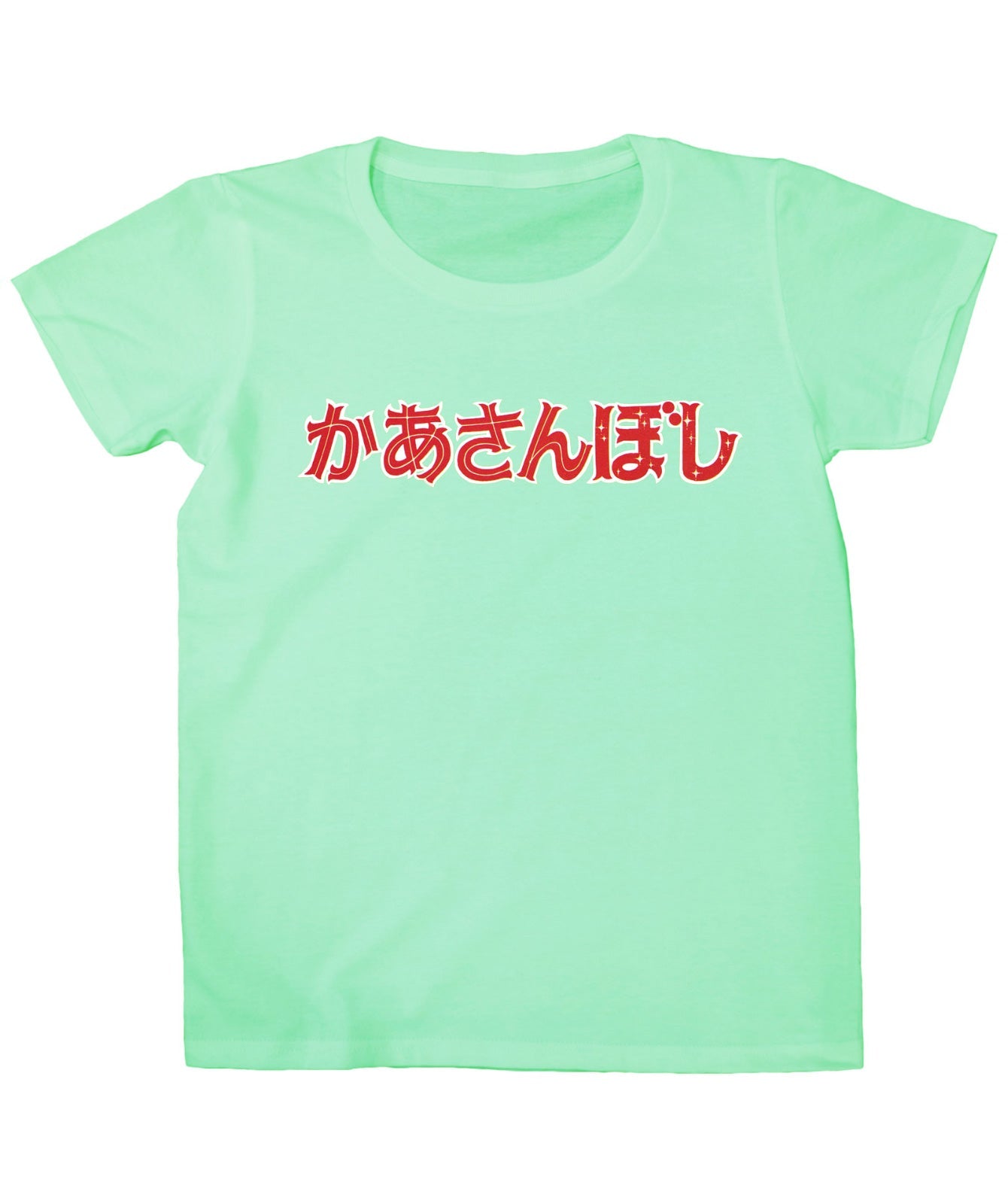 『かあさんぼし』タイトル