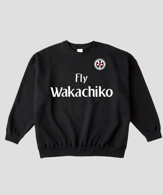 FCワカチコ スウェット(ビッグシルエット ブラック)