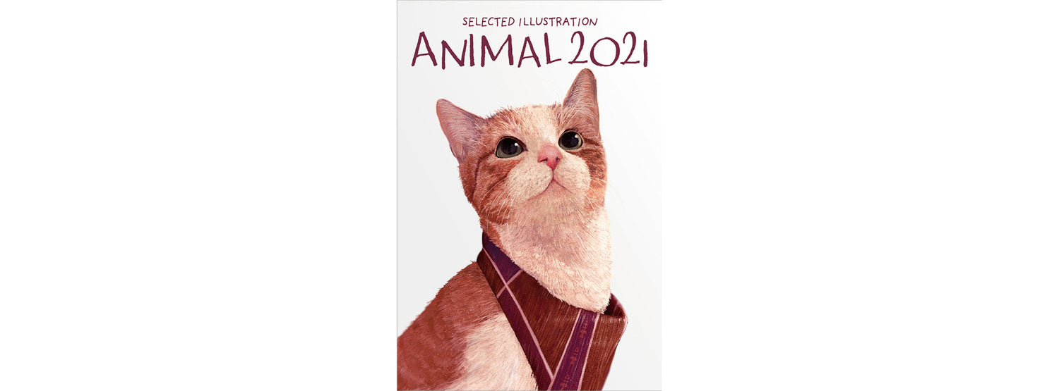 ANIMAL 2021