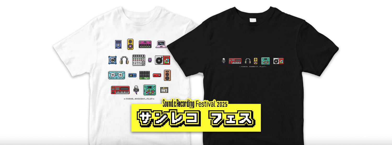 サンレコフェス