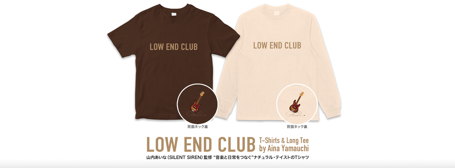LOW END CLUB T-Shirts by Aina Yamauchi