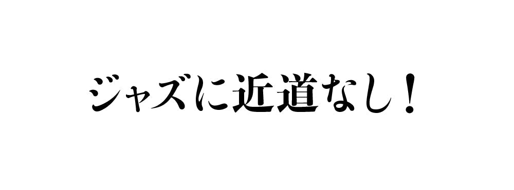 宇田大志