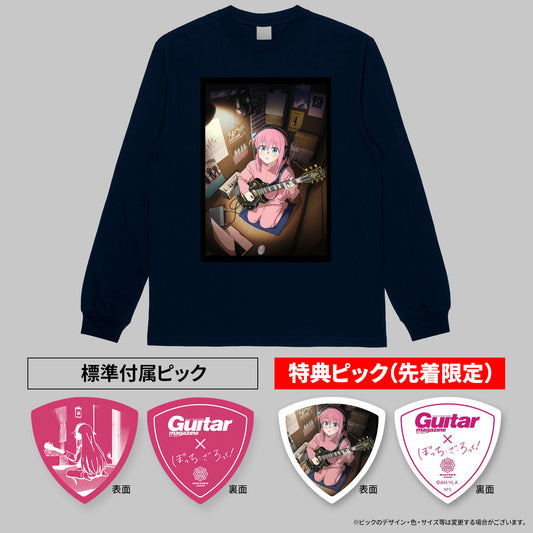 ぼっち・ざ・宅録！✕ ギター・マガジン　長袖Tシャツ ＜オリジナルピック付き＞