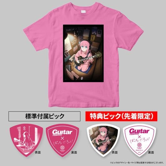 ぼっち・ざ・宅録！✕ ギター・マガジン　半袖Tシャツ ＜オリジナルピック付き＞
