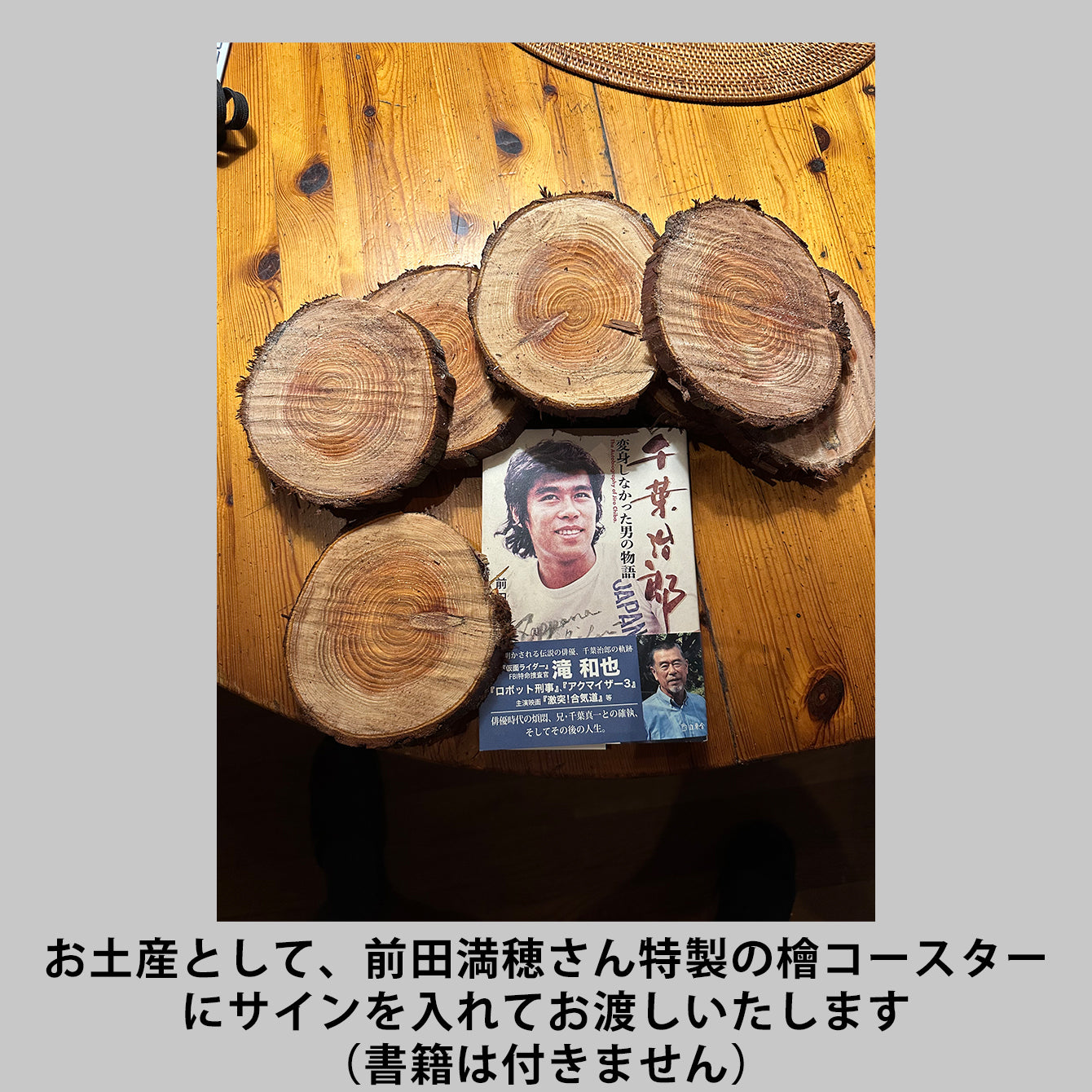 前田満穂さんと楽しむ焚き火講座＆BBQ！＜11/3（火・祝）開催＞