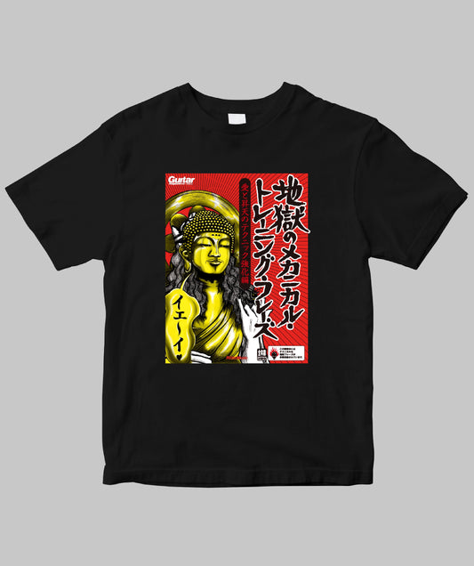 ギター・マガジン 地獄のメカニカル・トレーニング・フレーズ 愛と昇天のテクニック強化編(2005.09.28刊行)