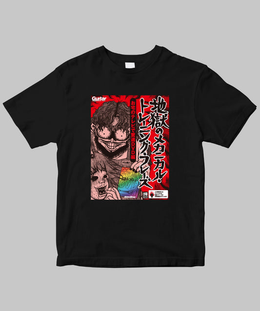 ギター・マガジン 地獄のメカニカル・トレーニング・フレーズ お宅のテレビで驚速DVD編(2006.09.28刊行)