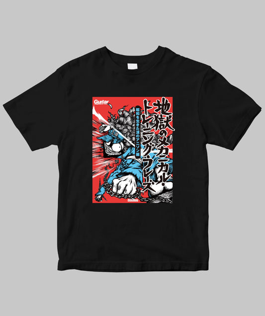 ギター・マガジン 地獄のメカニカル・トレーニング・フレーズ 昭和を生きた漢のアニソン編(2015.08.25刊行)