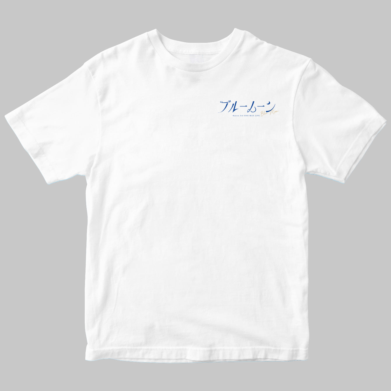 Hanon／ブルームーンTシャツ