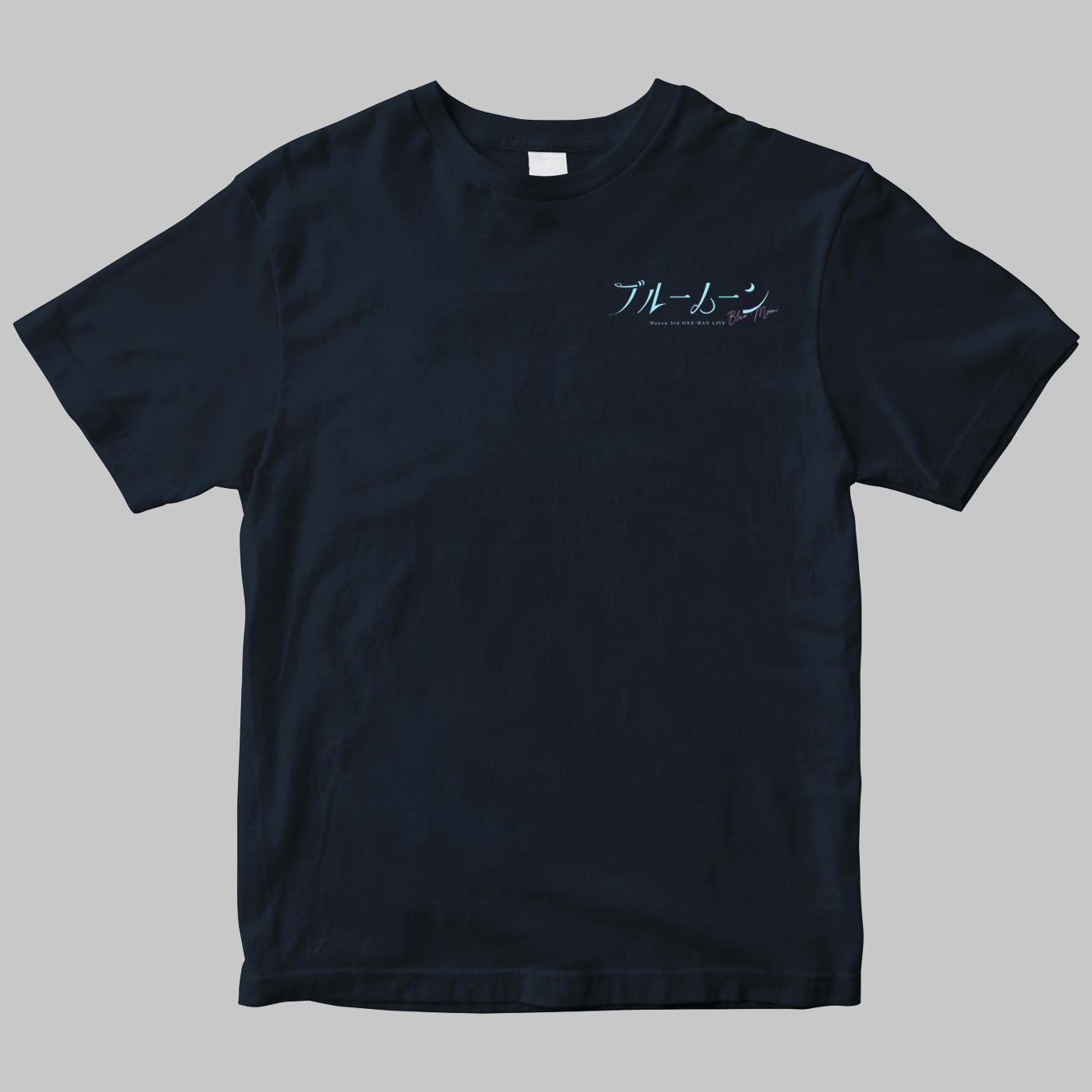Hanon／ブルームーンTシャツ