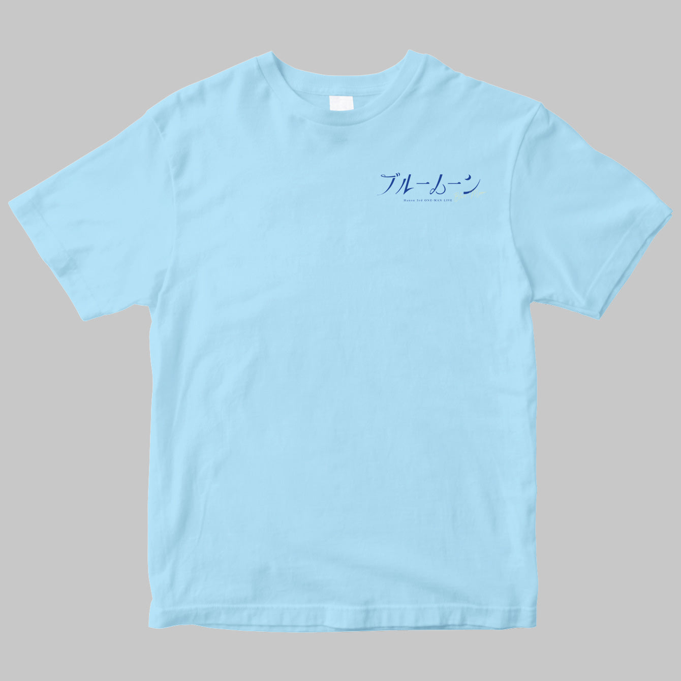 Hanon／ブルームーンTシャツ