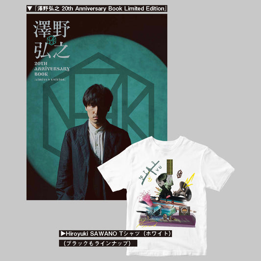 『澤野弘之 20th Anniversary Book Limited Edition』+ Hiroyuki SAWANO Tシャツ