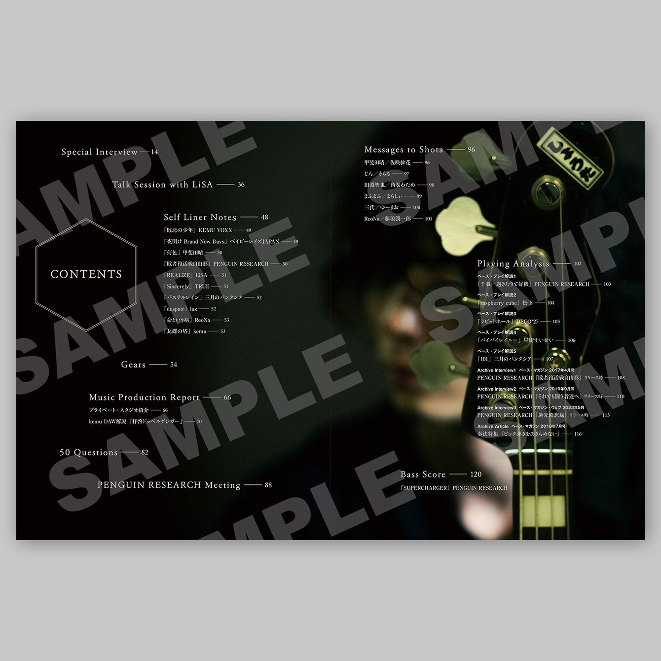 『堀江晶太 OFFICIAL ARTIST BOOK』限定版＜期間限定：2026年2月15日まで＞