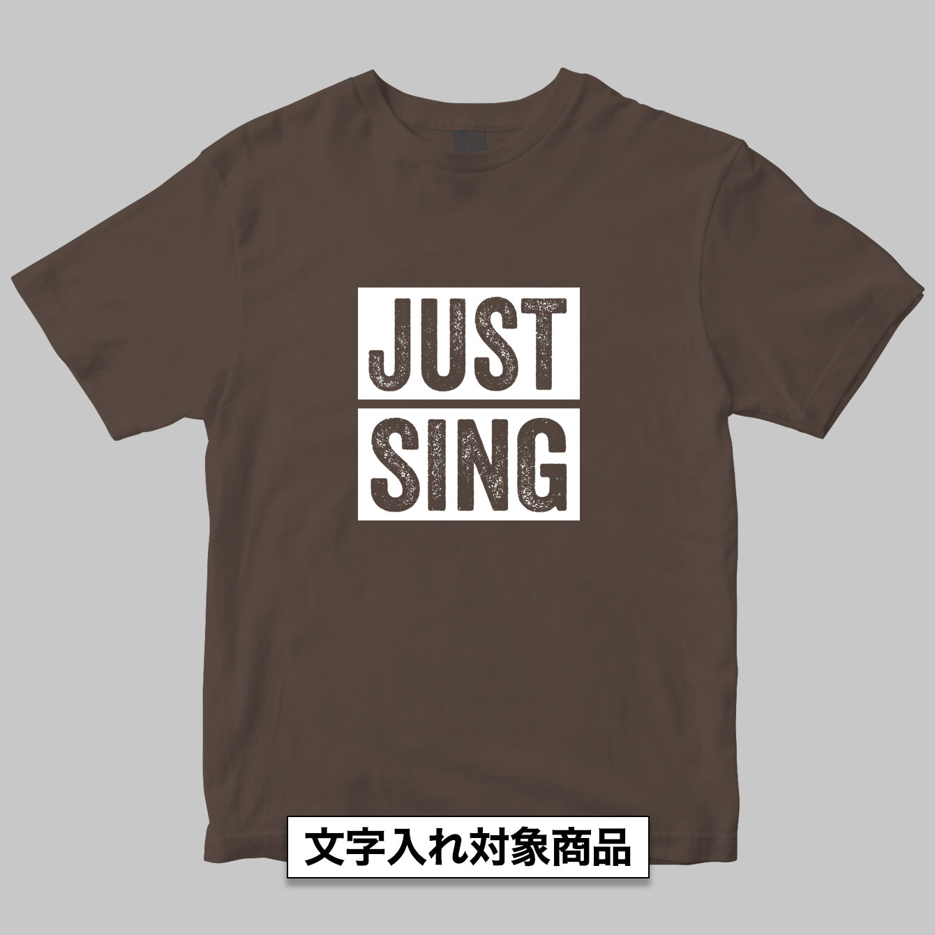 川畑要 Billboard Live Tour 2026 ”JUST SING” セットリストTシャツ＜全公演＞