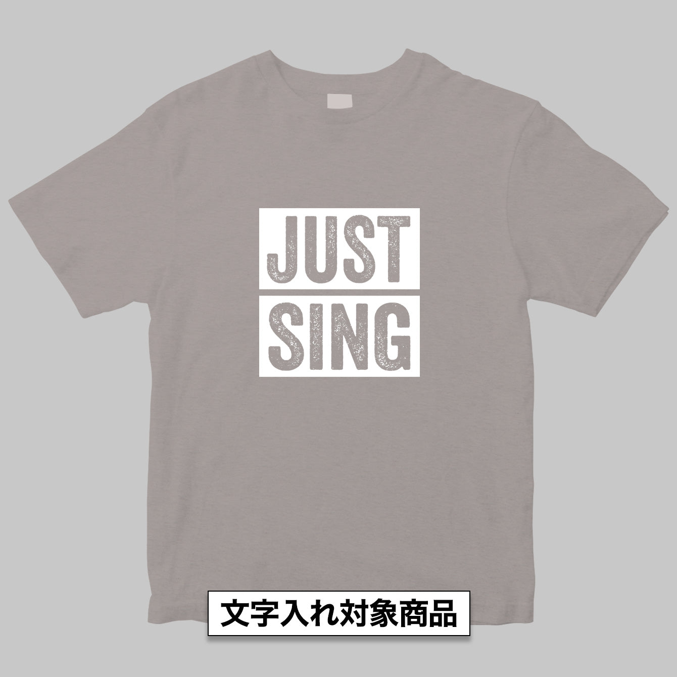 川畑要 Billboard Live Tour 2026 ”JUST SING” セットリストTシャツ＜東京公演＞