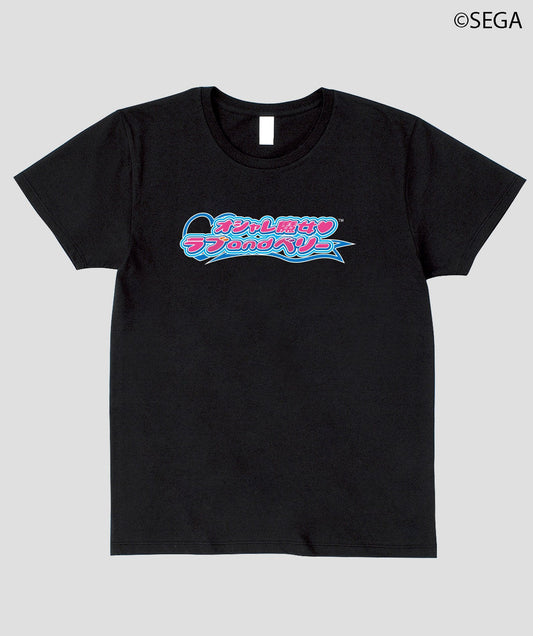 『オシャレ魔女 ラブ and ベリー ロゴTシャツ』