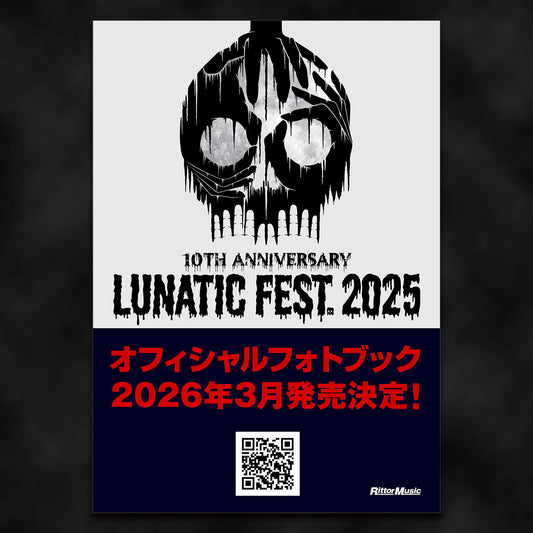 LUNATIC FEST. 2025 OFFICIAL PHOTO BOOK 限定版 <予告>