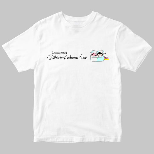 『しまおまほの おしえて！ミュージシャンのコドモNOW！』半袖Tシャツ ＜Type A＞