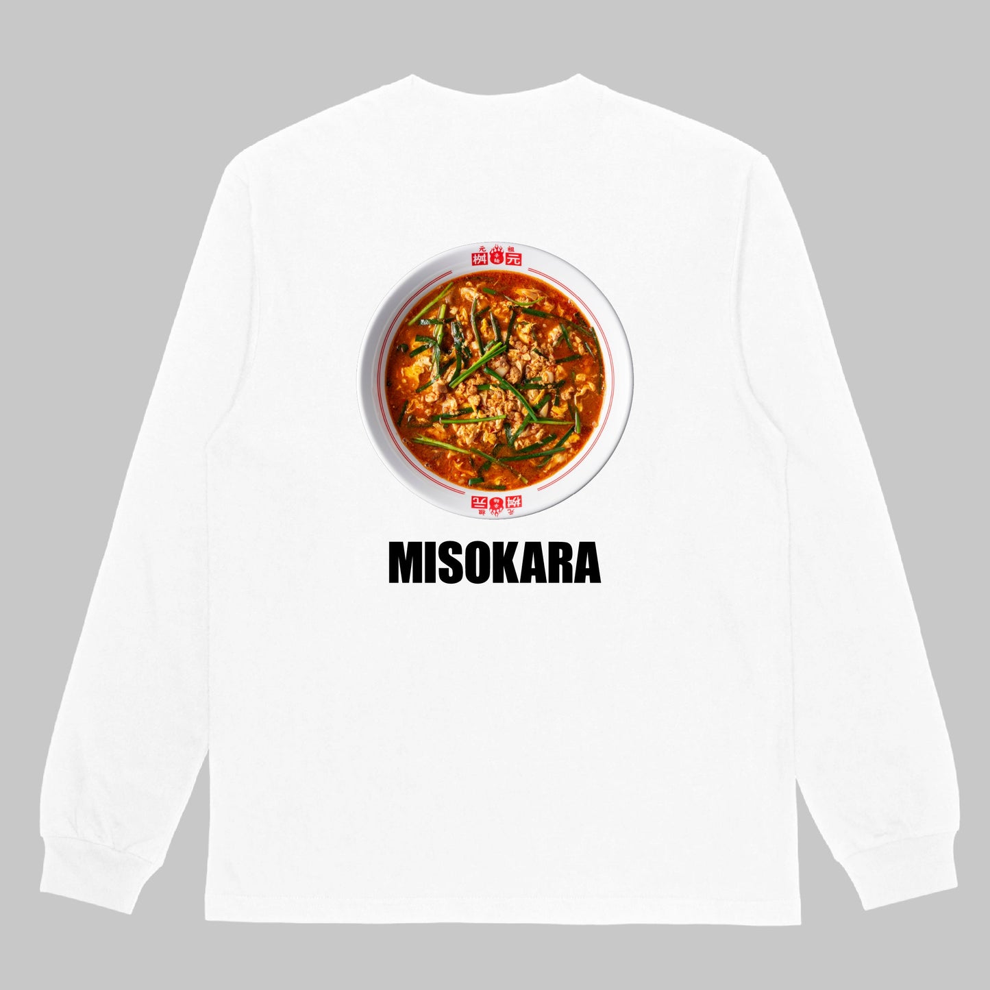 みそ辛麺（MISOKARA）ロンT