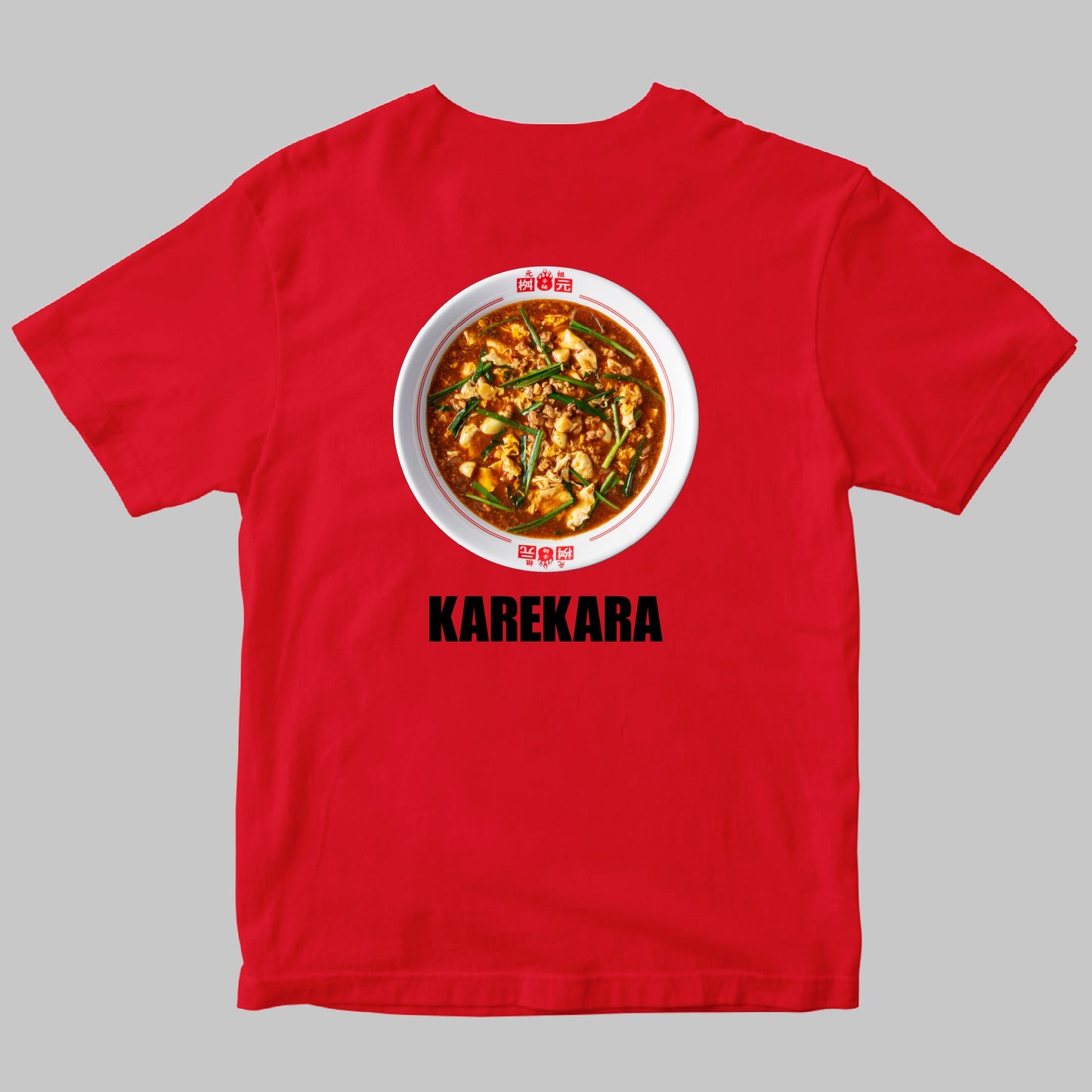 カレー辛麺（KAREKARA）Tシャツ