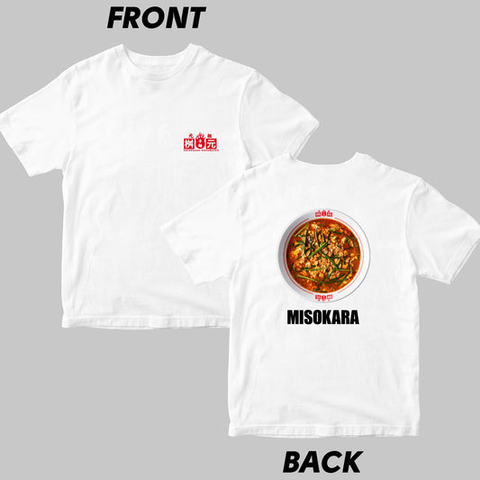 みそ辛麺(MISOKARA)Tシャツ