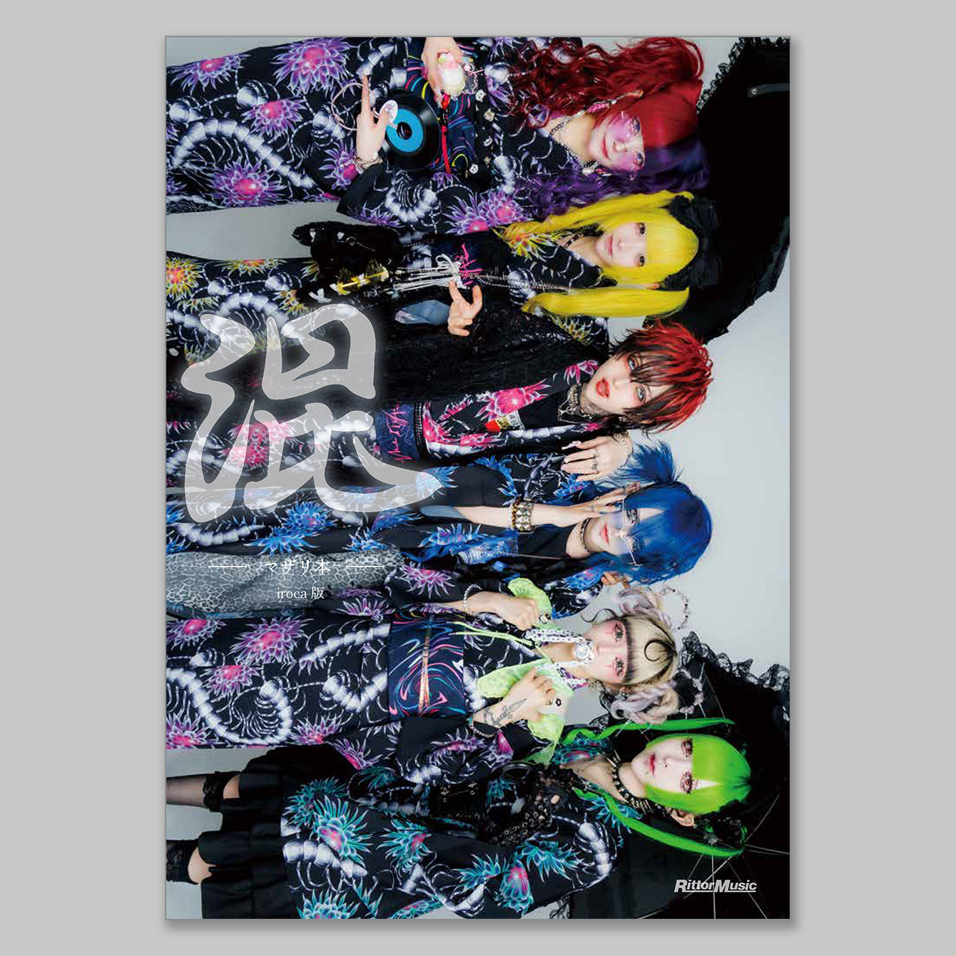 書籍『混　-マザリ本- iroca版』＋「能面」半袖Tシャツ【予約販売：2026年7月20日まで】
