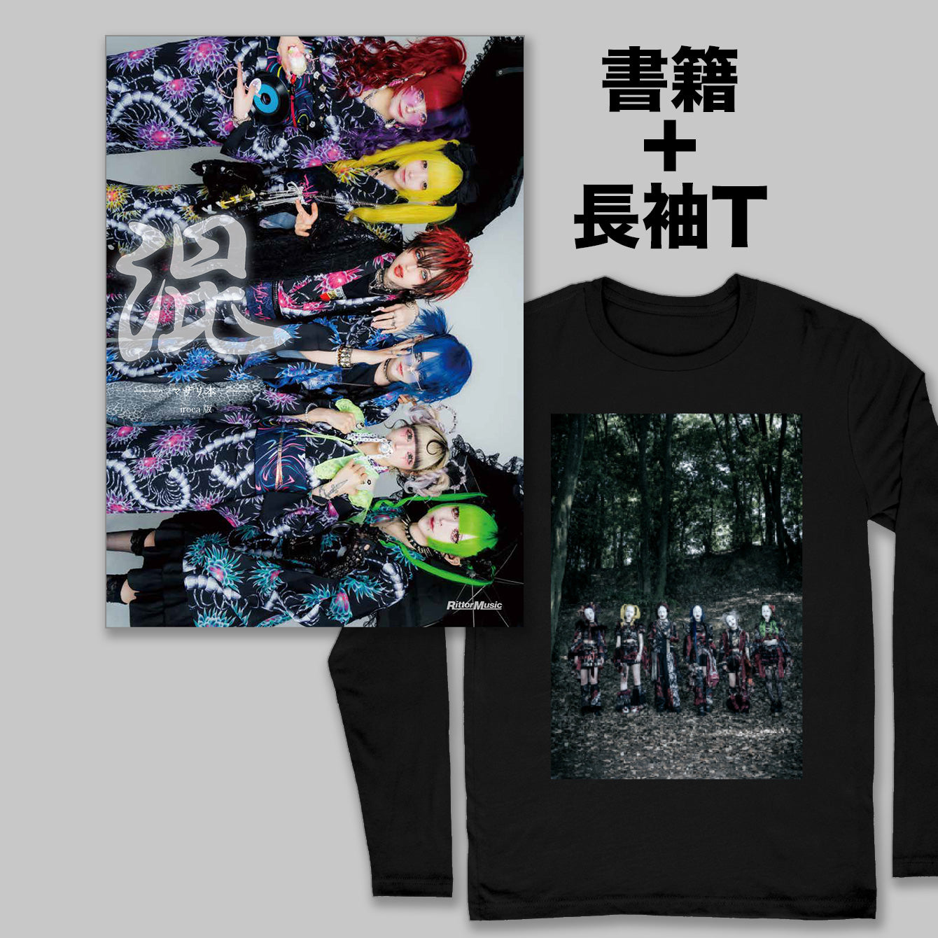 書籍『混　-マザリ本- iroca版』＋「能面」長袖Tシャツ【予約販売：2026年7月20日まで】