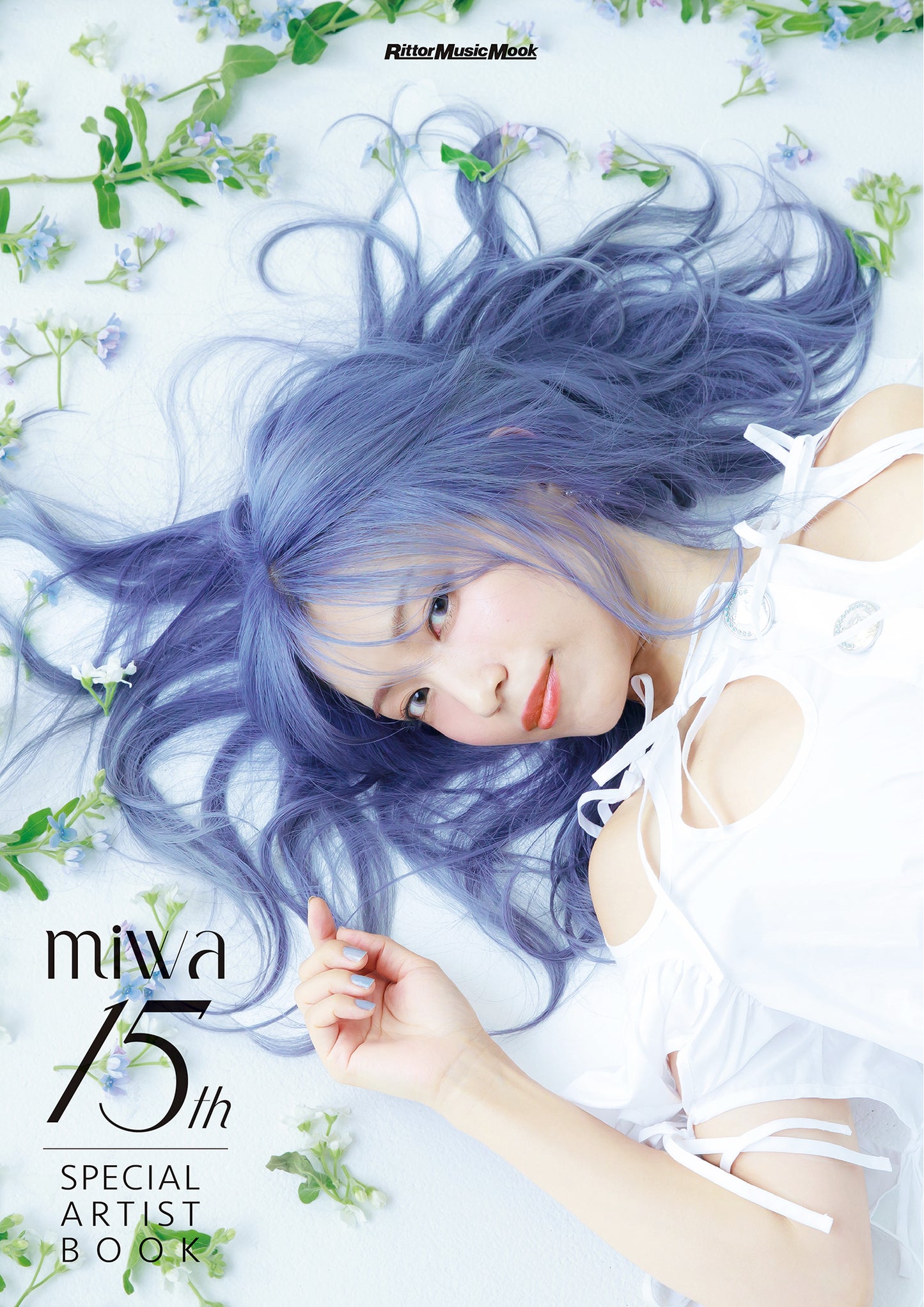 【限定特典＆プレゼントキャンペーン実施】miwa 15th SPECIAL ARTIST BOOK 特装版