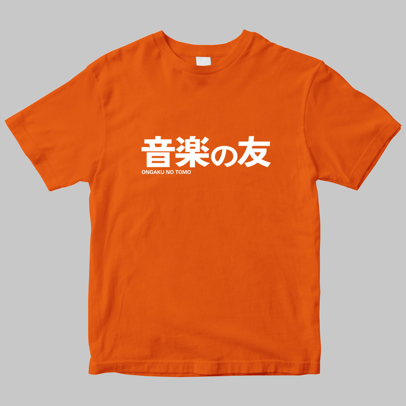 月刊「音楽の友」のロゴTシャツ
